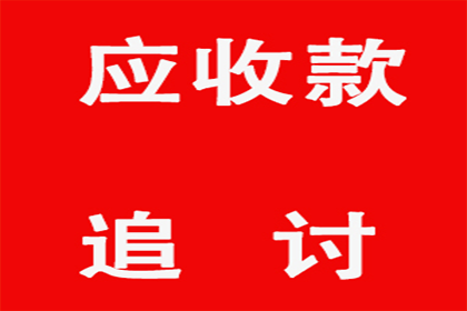 信用卡逾期7年是否面临拘留？